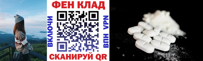 Купить где  Мураши  АМФЕТАМИН 98% 