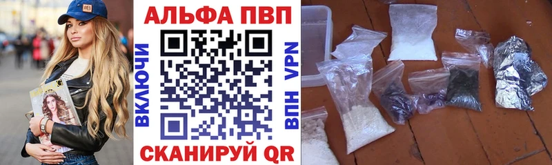 Alpha-PVP СК  Купить закладки  Мураши 