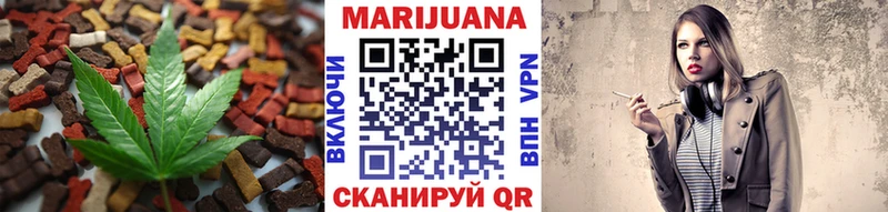 Печенье с ТГК конопля  Купить  Мураши 
