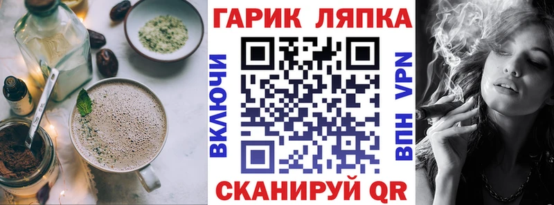 Cannafood марихуана Мураши