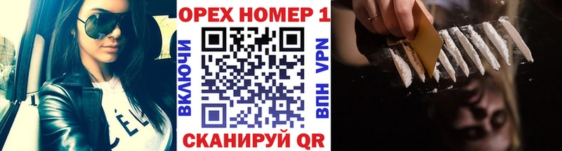 Cocaine Перу  Купить где  Мураши 