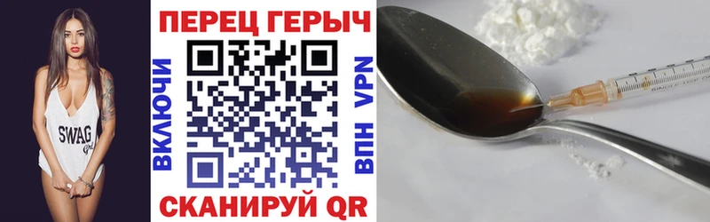 Героин афганец Мураши