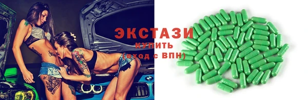 крисы Зеленокумск