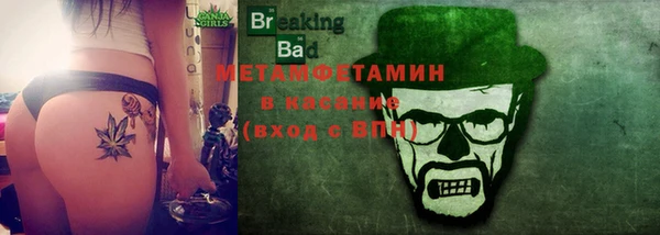 крисы Зеленокумск
