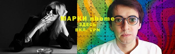спиды Зеленодольск
