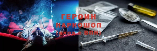 молекула духа Яранск