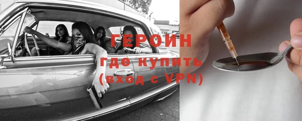 крисы Зеленокумск