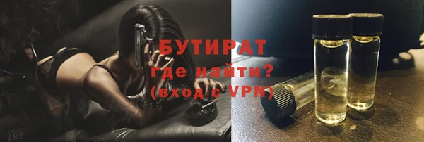 крисы Зерноград