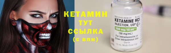 крисы Зеленокумск