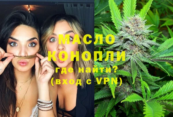 крисы Зеленокумск