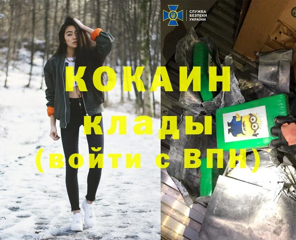 спиды Зеленодольск