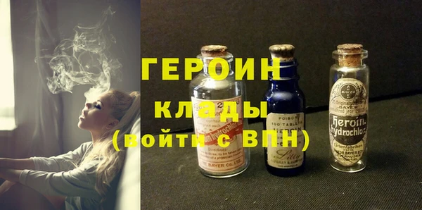 крисы Зеленокумск