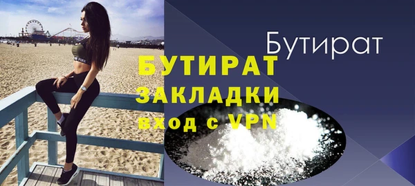 крисы Зеленокумск