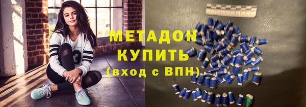 спиды Зеленодольск