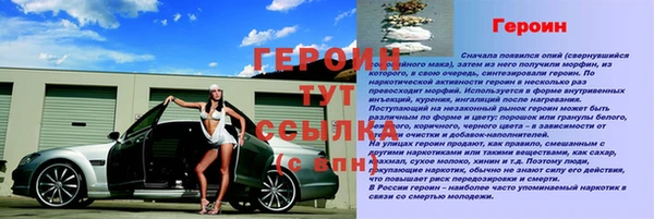 спиды Зеленодольск