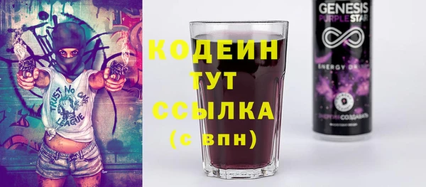 крисы Зеленокумск