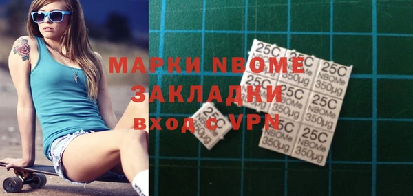 крисы Зеленокумск