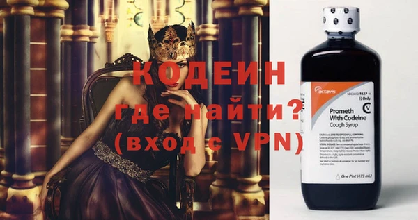 крисы Зеленокумск