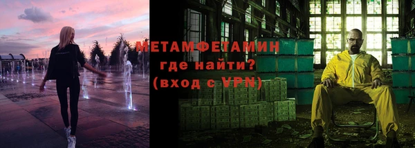 спиды Зеленодольск