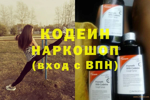 крисы Зеленокумск