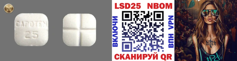 Лсд 25 экстази ecstasy  Купить  Мураши 