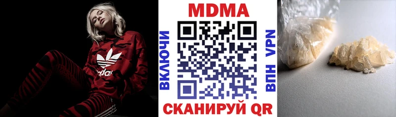 Купить закладки  Мураши  MDMA Molly 