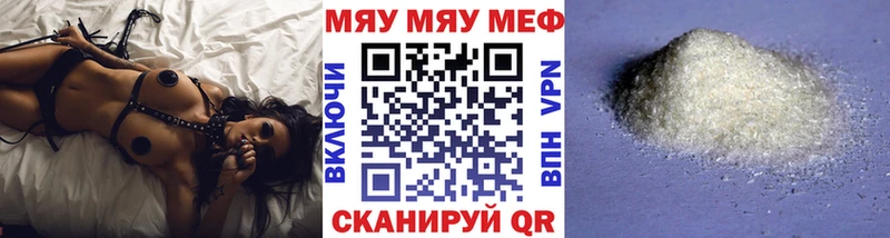Купить где  Мураши  Меф мука 