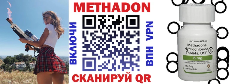 Метадон мёд  Купить где  Мураши 