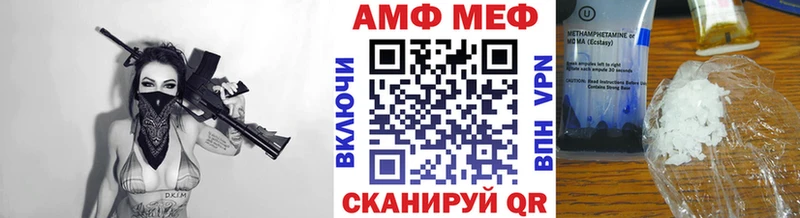 МЕТАМФЕТАМИН мет  Купить  Мураши 
