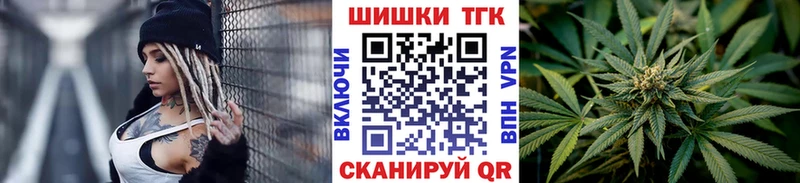 Купить закладки  Мураши  МАРИХУАНА индика 